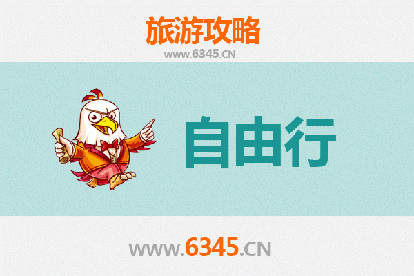 山南错那自由行攻略：探秘西藏边境的隐世天堂