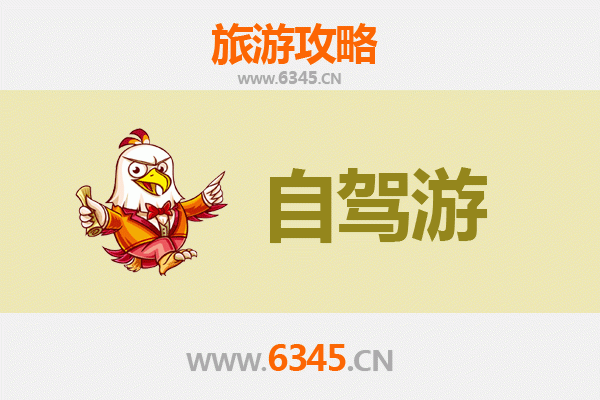 山南错那家庭自驾游全攻略：探秘藏南秘境，乐享亲子时光