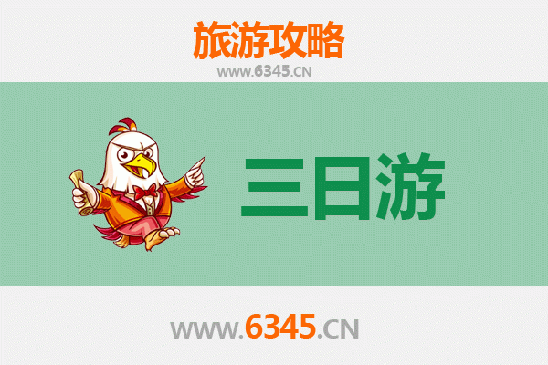 山南错那三日游攻略：探秘藏南圣湖与边境风情