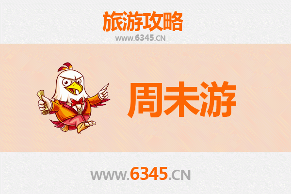 山南错那周末游攻略：探秘藏南圣湖与边境风情