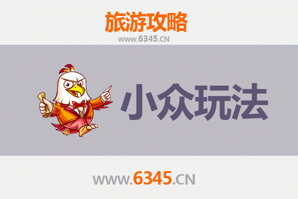 山南错那秘境探索：小众玩法与深度旅行指南