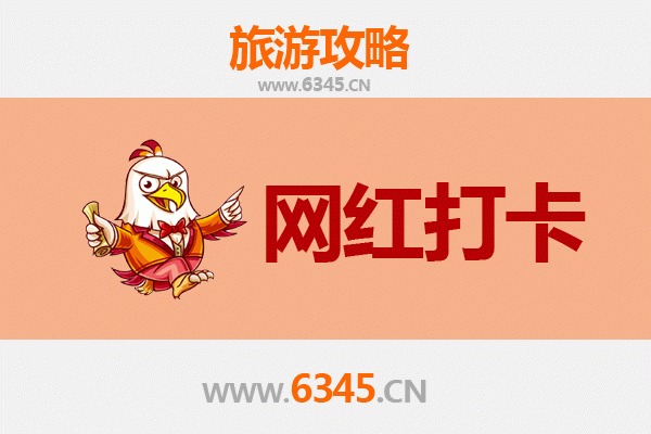 山南错那：藏南秘境网红打卡全攻略