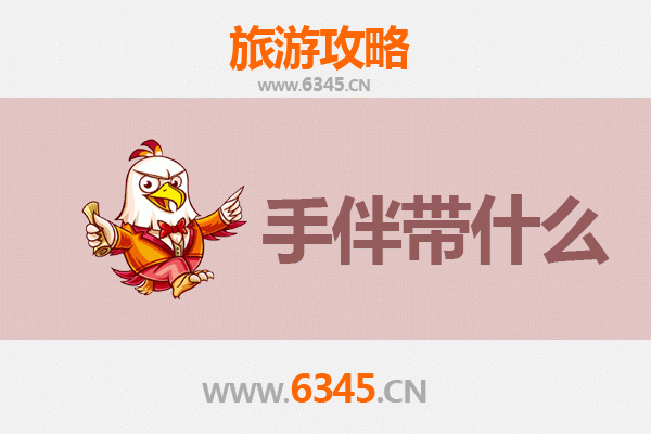 从山南错那到湄洲岛：跨越山海的心灵朝圣之旅全攻略